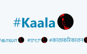 Kaala Emoji Twitter