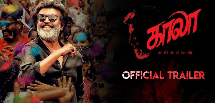 Kaala Tamil Official Trailer