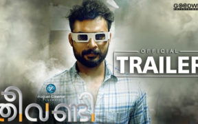 Theevandi Official Trailer