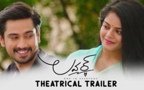 Lover Theatrical Trailer
