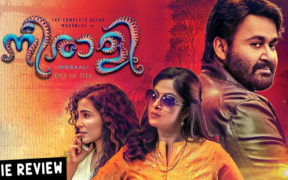 Neerali Malayalam Movie Review