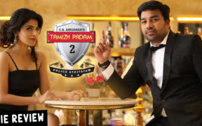 Tamizh Padam 2 Movie Review