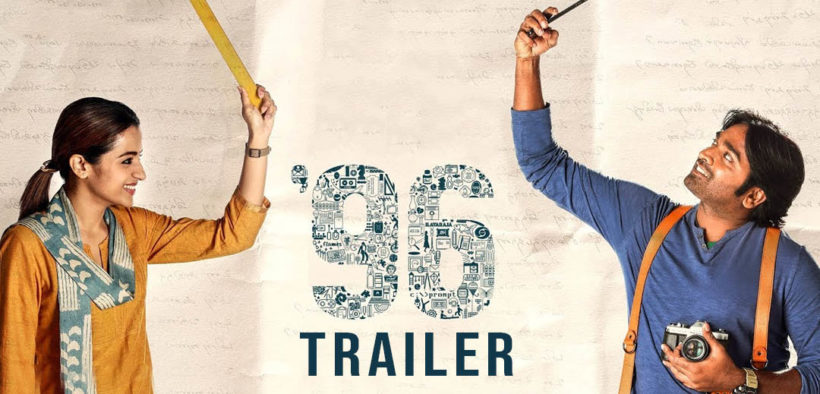 96 Trailer - Vijay Sethupathi - Trisha