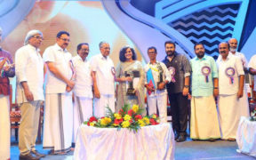 Kerala State Award 2018