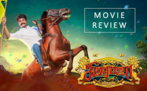 Seemaraja Movie Review