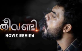 Theevandi Malayalam Movie Review