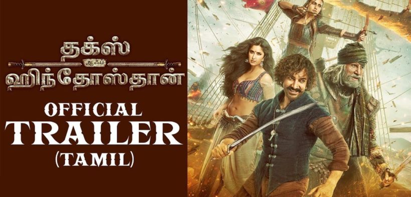 Thugs Of Hindostan Official Trailer