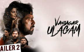 Vanjagar Ulagam Official Trailer 2