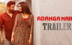Adanga Maru Official Trailer - Jayam Ravi