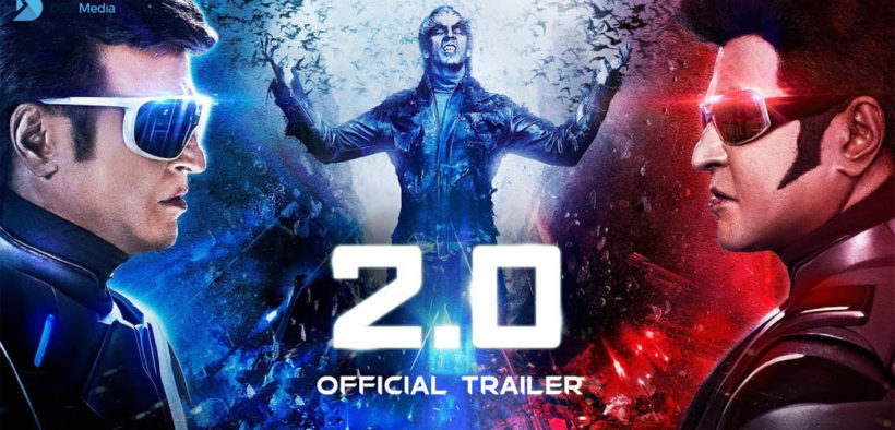 2 Point 0 - 2.0 Official Trailer -