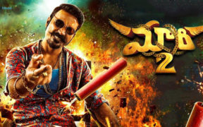 Maari 2 Telugu Trailer | Dhanush | Sai Pallavi