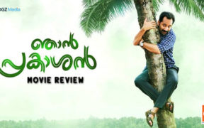 Njan Prakashan Movie Review
