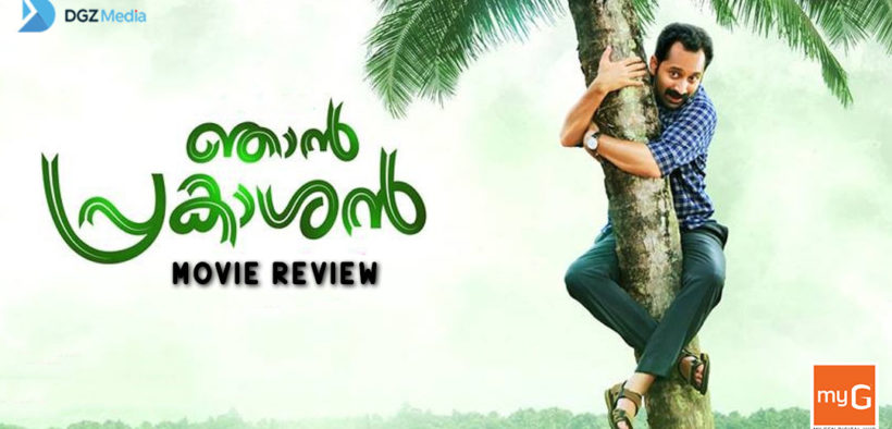 Njan Prakashan Movie Review