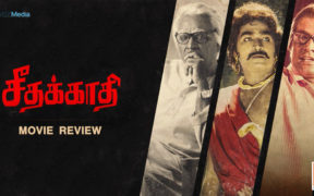 Seethakaathi Movie Review - Vijay Sethupathi