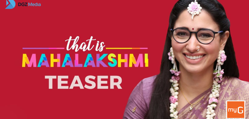 That Is Mahalakshmi Official Teaser