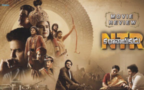NTR Kathanayakudu Movie Review | Nandamuri Balakrishna