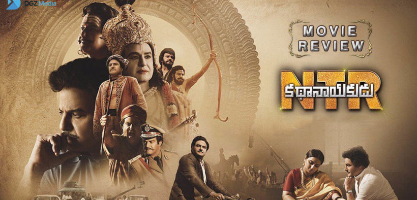 NTR Kathanayakudu Movie Review | Nandamuri Balakrishna