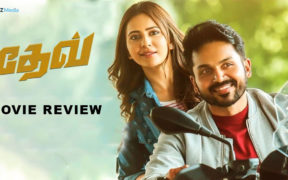Dev Movie Review - Karthi