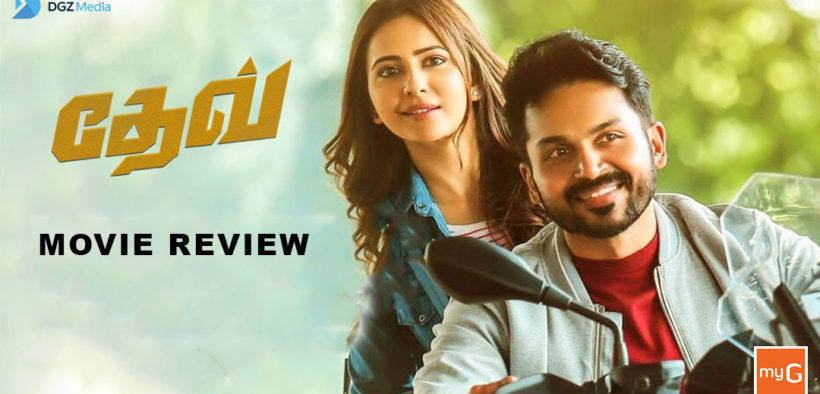 Dev Movie Review - Karthi