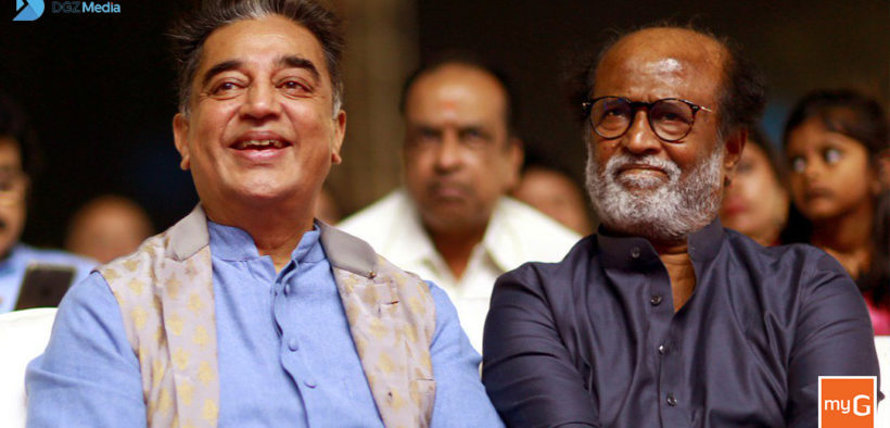 Kamal Haasan and Rajinikanth unite at Illaiyaraj 75