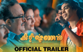 Krishnam Official Trailer