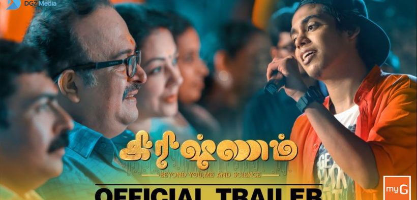 Krishnam Official Trailer