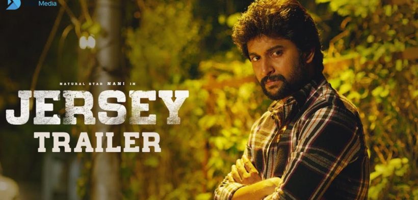 Jersey Theatrical Trailer