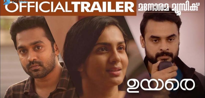 Uyare Official Trailer