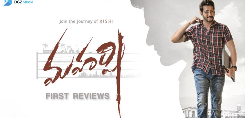 Maharshi Review
