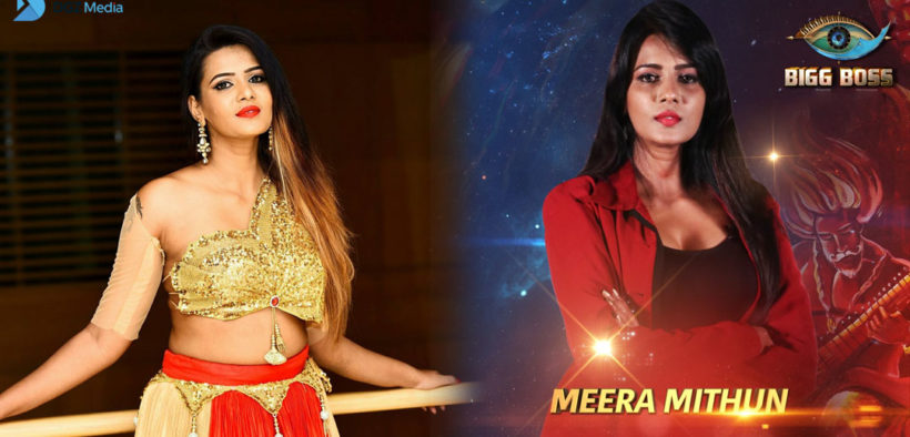 Meera Mithun - Bigg Boss Tamil