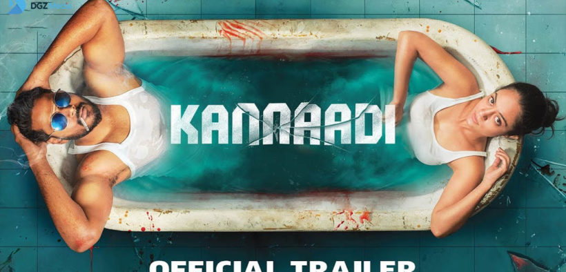 Kannaadi Official Trailer
