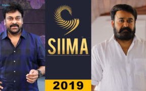 Mohanlal and Chiranjeevi | SIIMA 2019