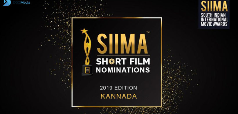 SIIMA Short Film Nomination List - Kannada - DGZ Media