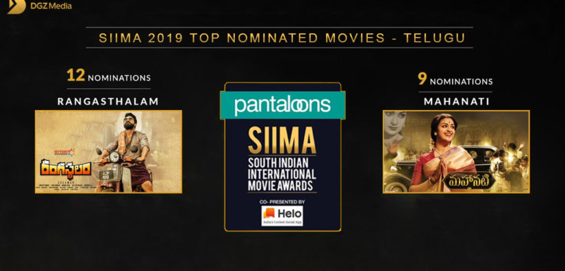 Top Nomination Movies Telugu