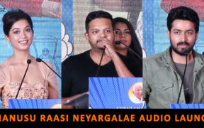 Dhanusu Raasi Neyargalae Audio Launch