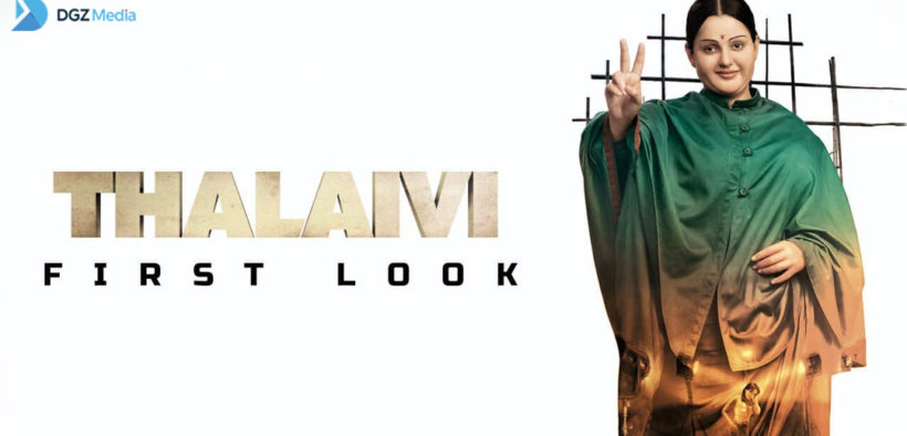 Thalaivi First Look Teaser