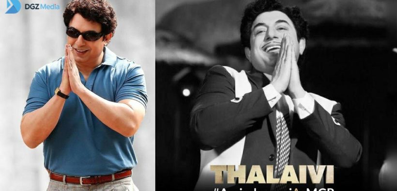 MRG First look - Thalaivi Teaser