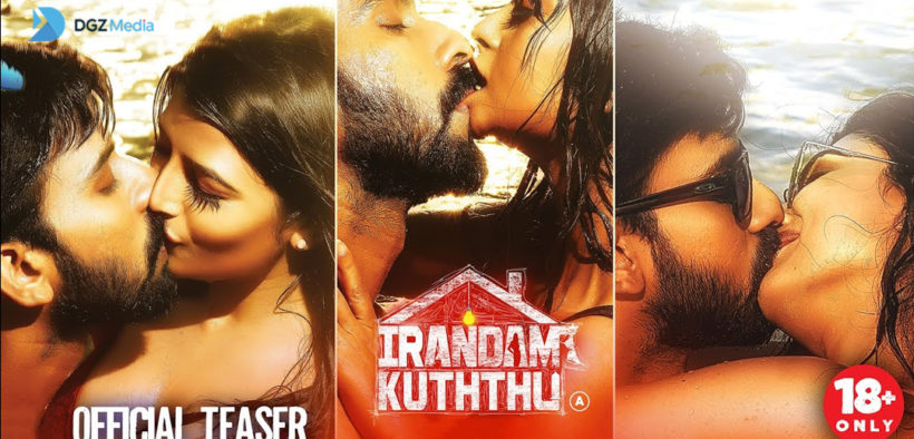 Irandam Kuththu - Official Teaser