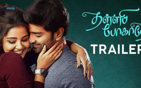 Thalli Pogathey Official Trailer - Atharvaa & Anupama Parameswaran