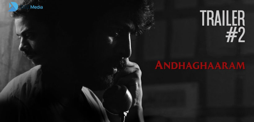 Andhaghaaram Official Trailer 2 - Arjun Das, Vinoth Kishan - Atlee