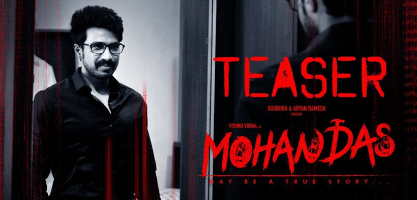 Mohandas Official Teaser