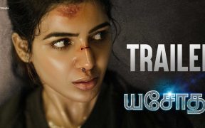 Yashoda Trailer (Tamil) - Samantha, Varalaxmi Sarathkumar