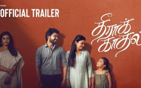 Theera Kaadhal Official Trailer - Jai, Aishwarya Rajesh, Sshivada