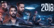 2018 Movie Malayalam