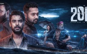 2018 Movie Malayalam