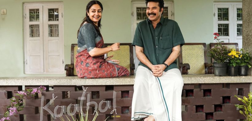 Kaathal - The Core Review - Mammootty and Jyothika
