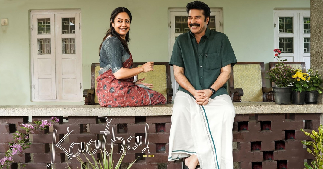 Kaathal - The Core Review - Mammootty and Jyothika