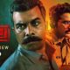Vela Malayalam Movie Review