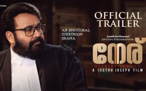 Neru Official Trailer - Mohanlal