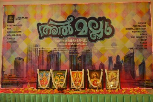 Al Mallu Malayalam Movie Pooja Photos (7)